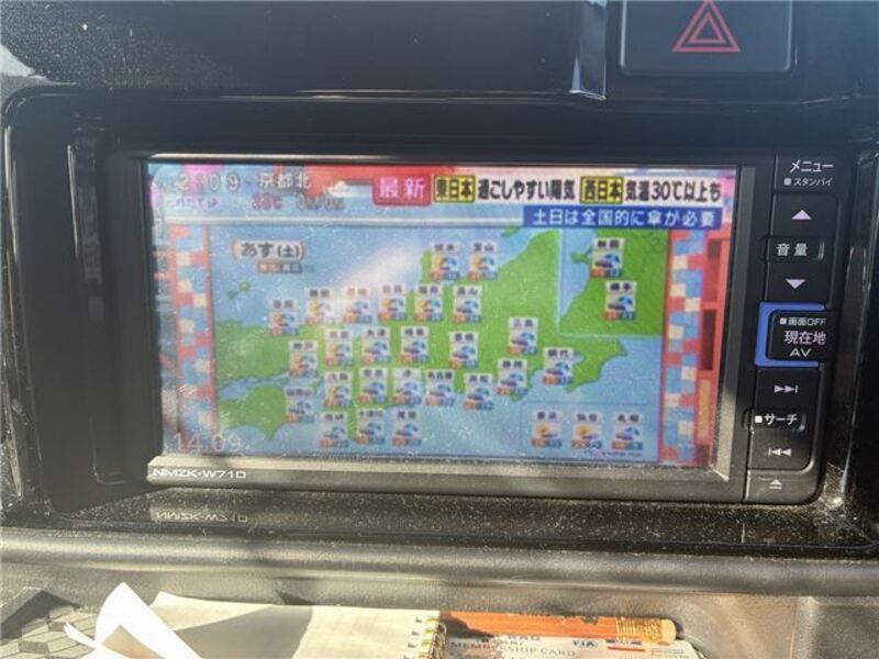 ATRAI WAGON