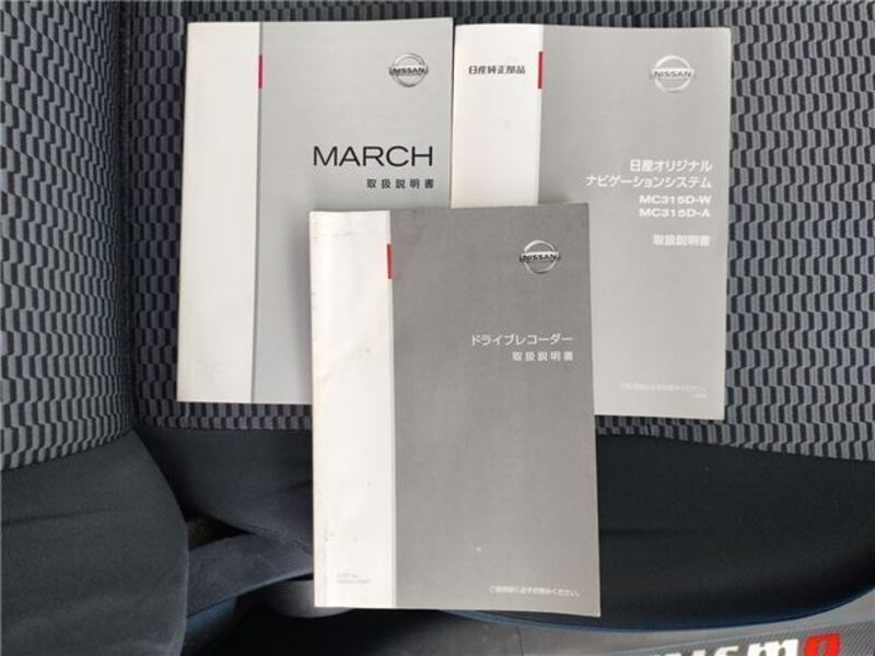 MARCH