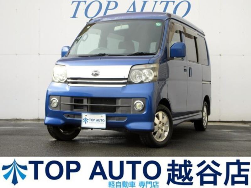 ATRAI WAGON-0