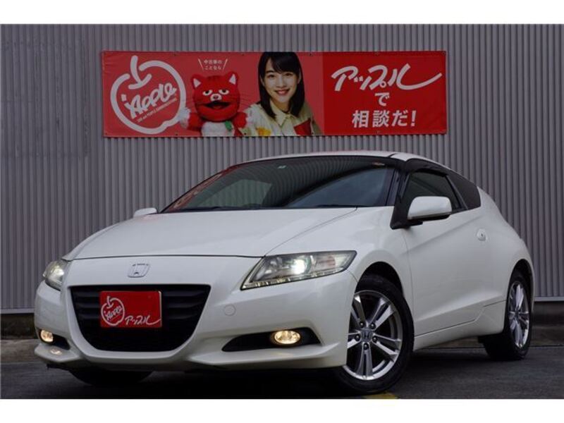 CR-Z-0