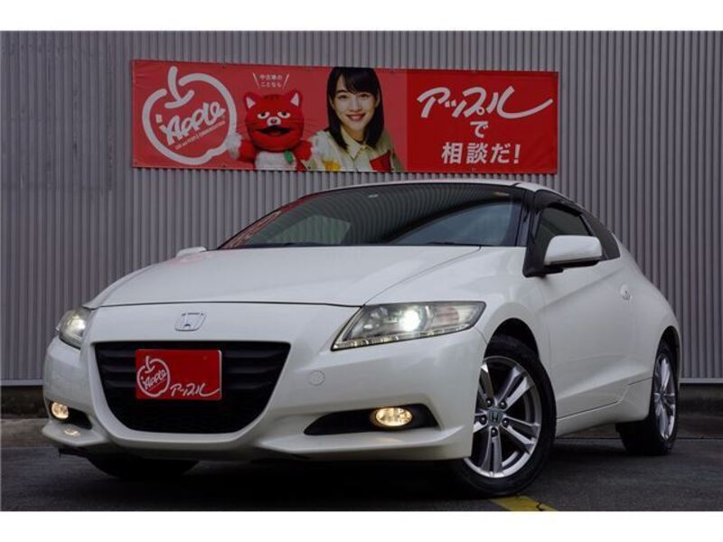CR-Z