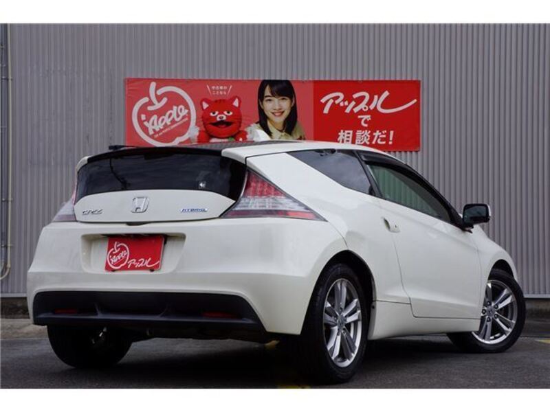 CR-Z