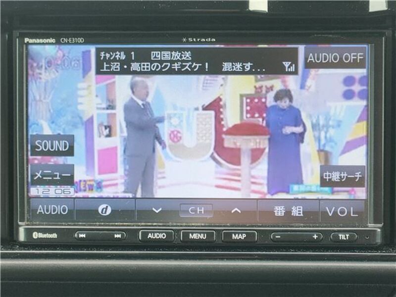 ATRAI WAGON