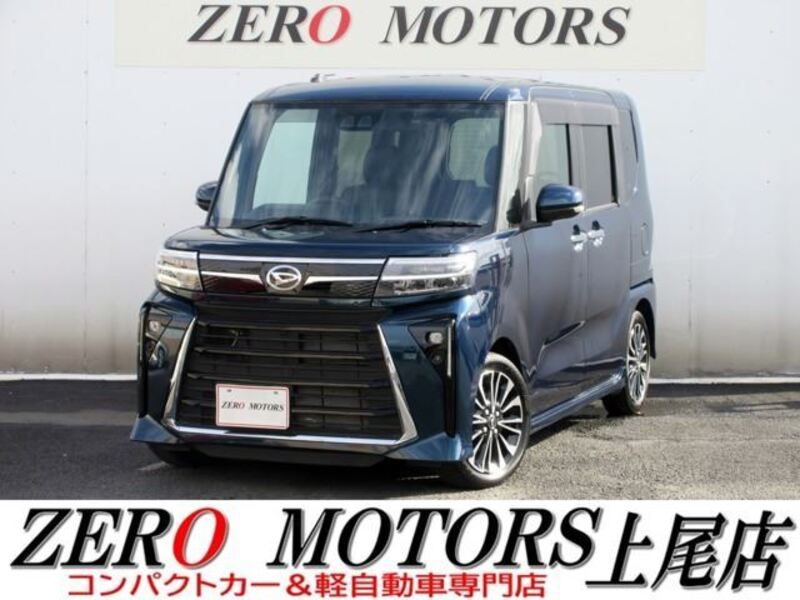 TANTO-0
