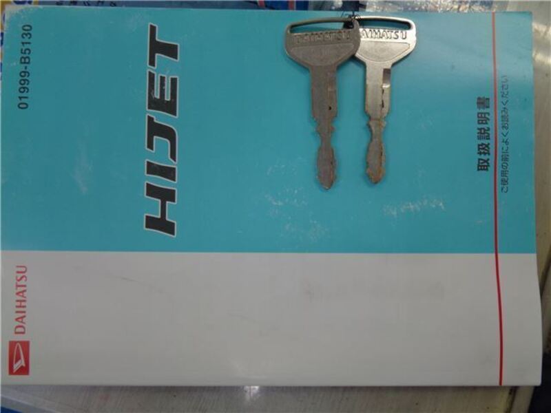 HIJET TRUCK