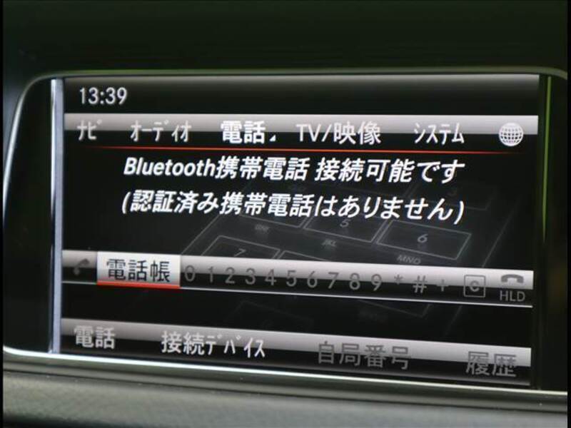 E-CLASS