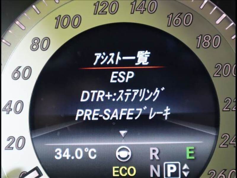 E-CLASS
