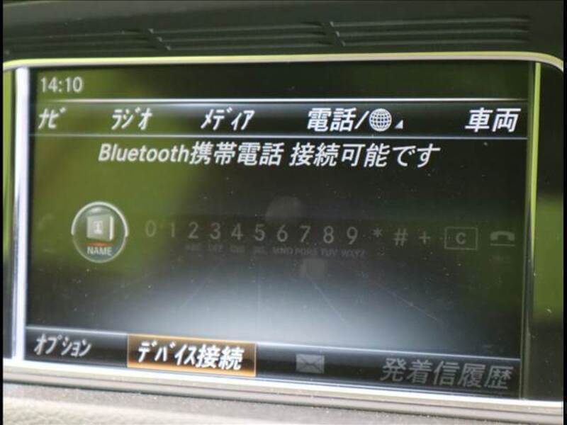 E-CLASS