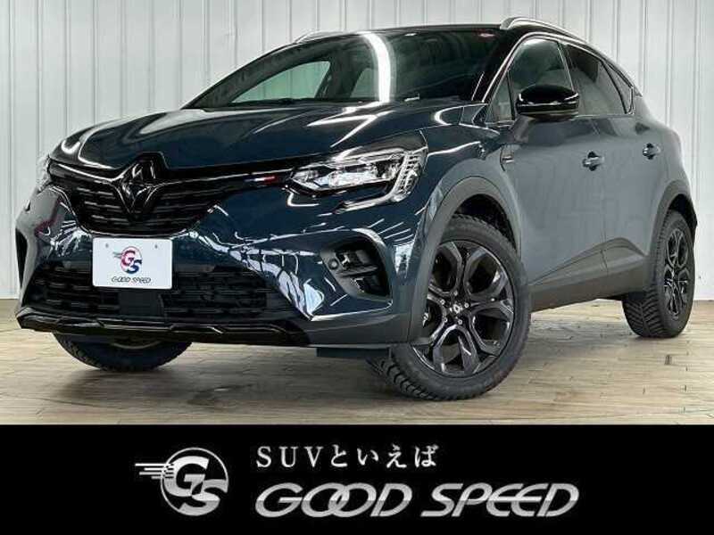 CAPTUR-0