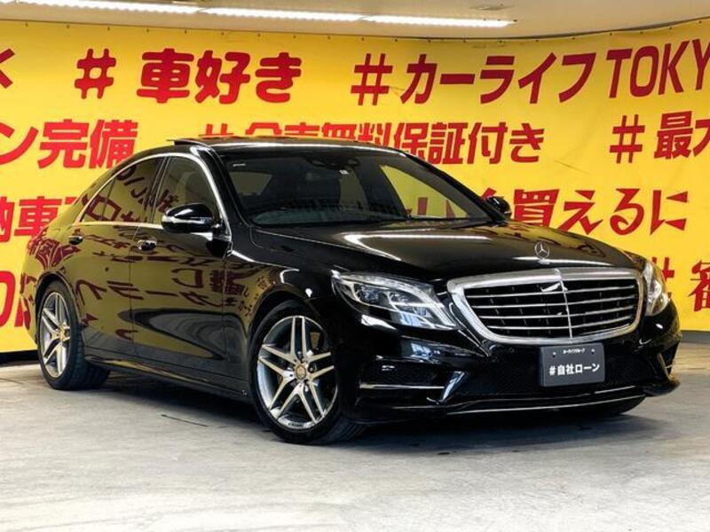 S-CLASS