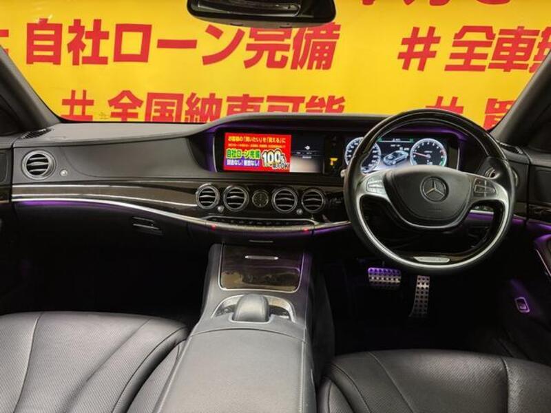 S-CLASS