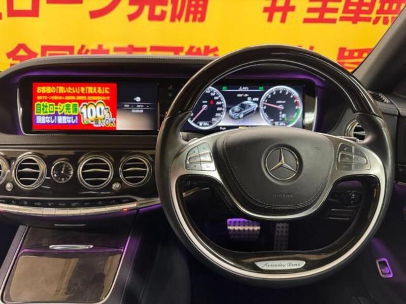 S-CLASS