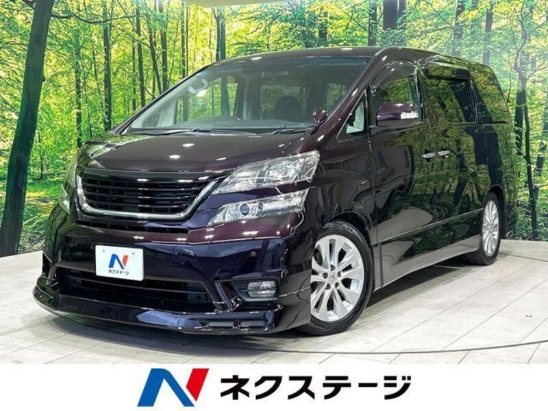 VELLFIRE-0