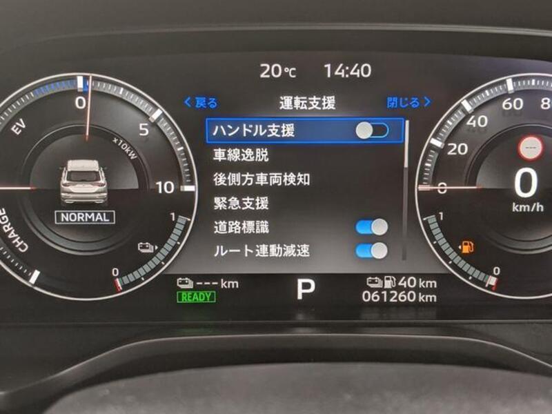 OUTLANDER PHEV