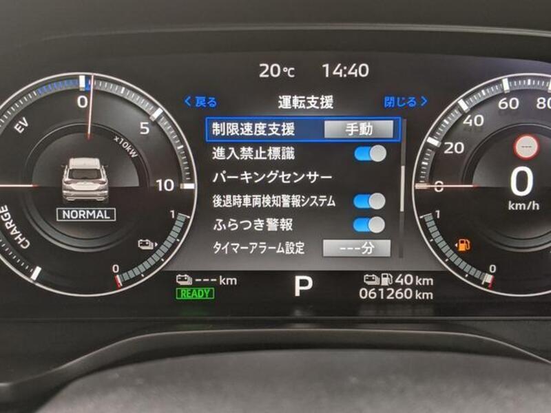 OUTLANDER PHEV
