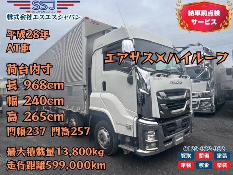 GIGA-0