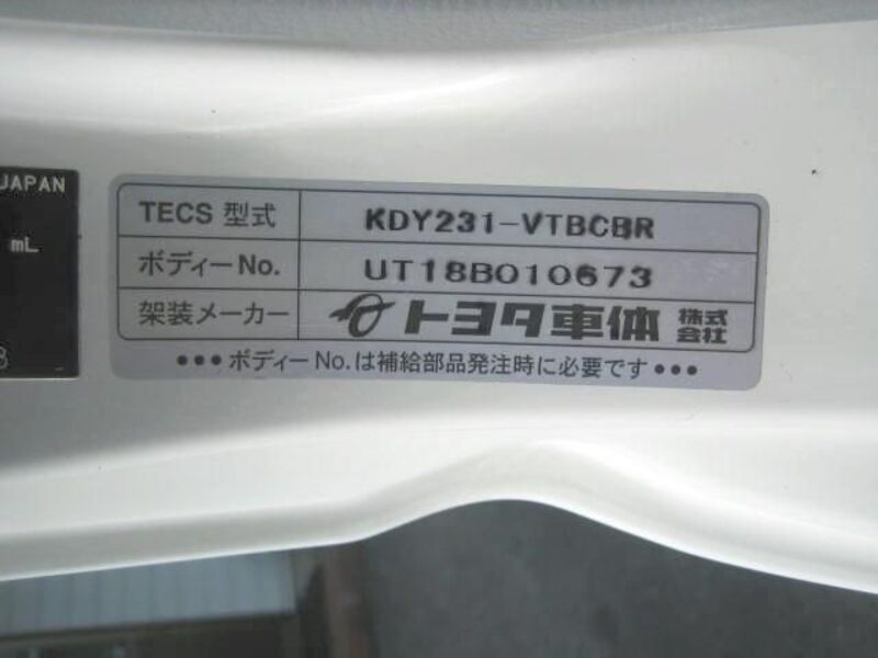 TOYOACE