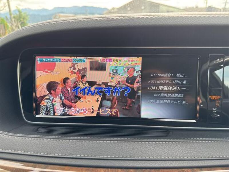 S-CLASS