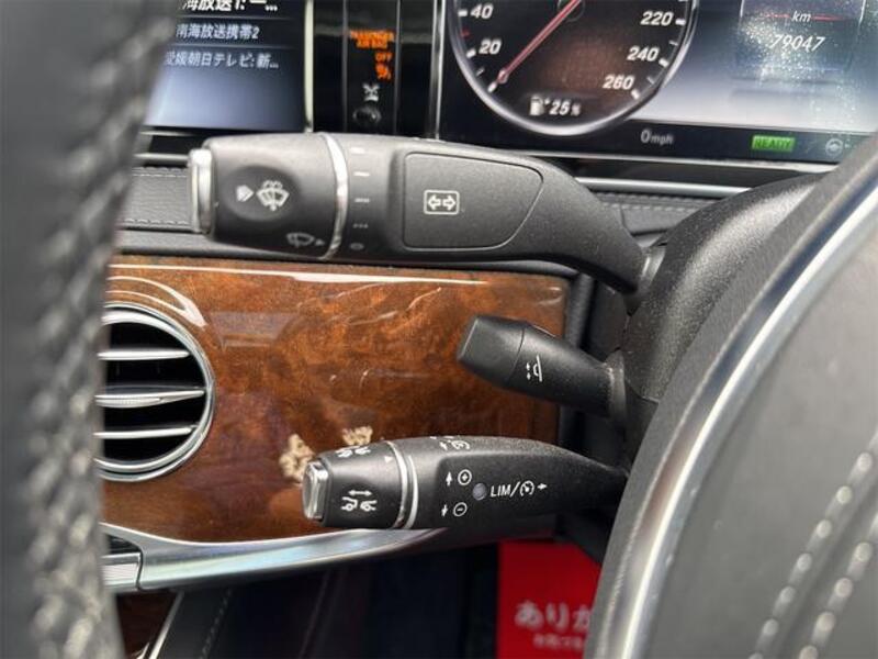 S-CLASS