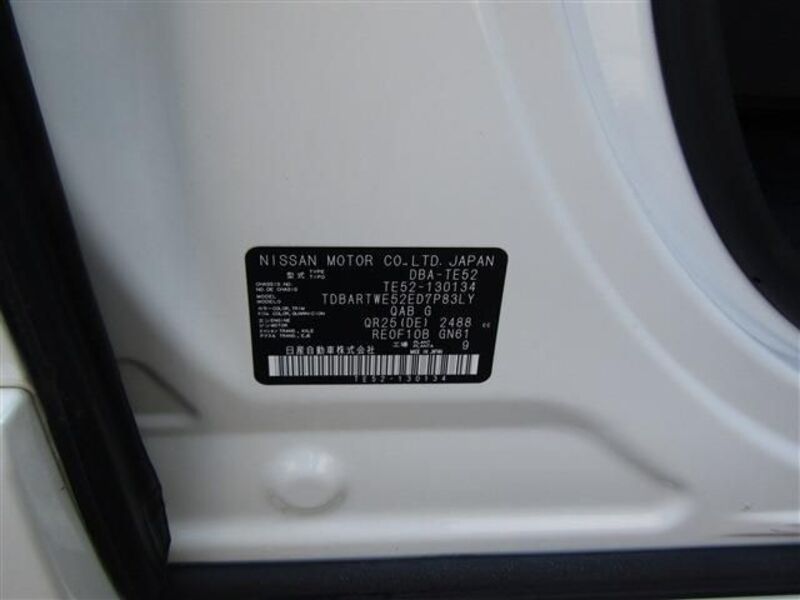 ELGRAND