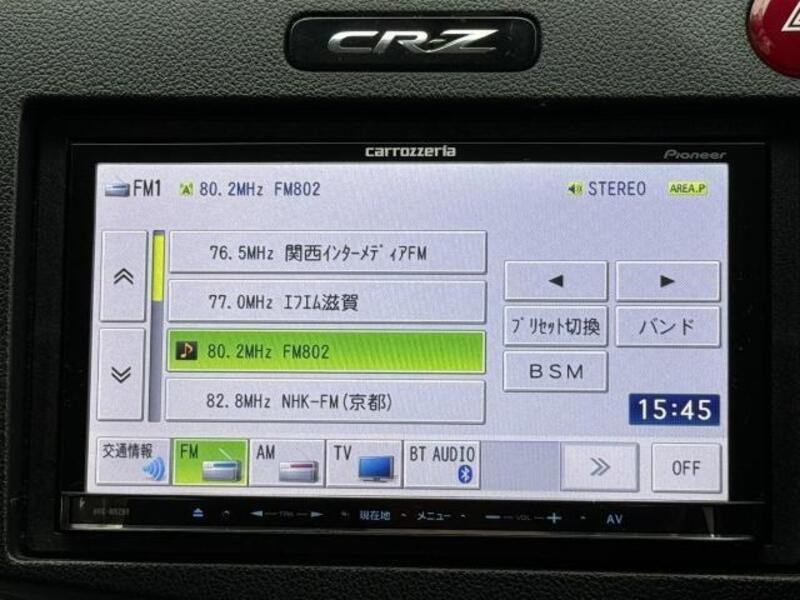 CR-Z