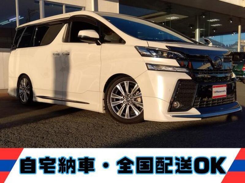 VELLFIRE