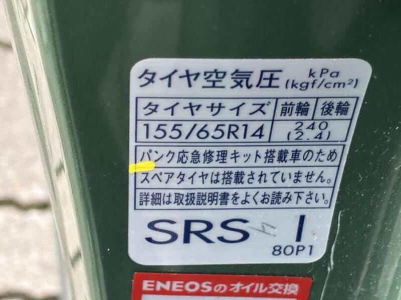 SPACIA