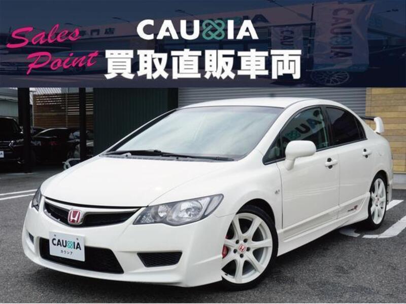 CIVIC