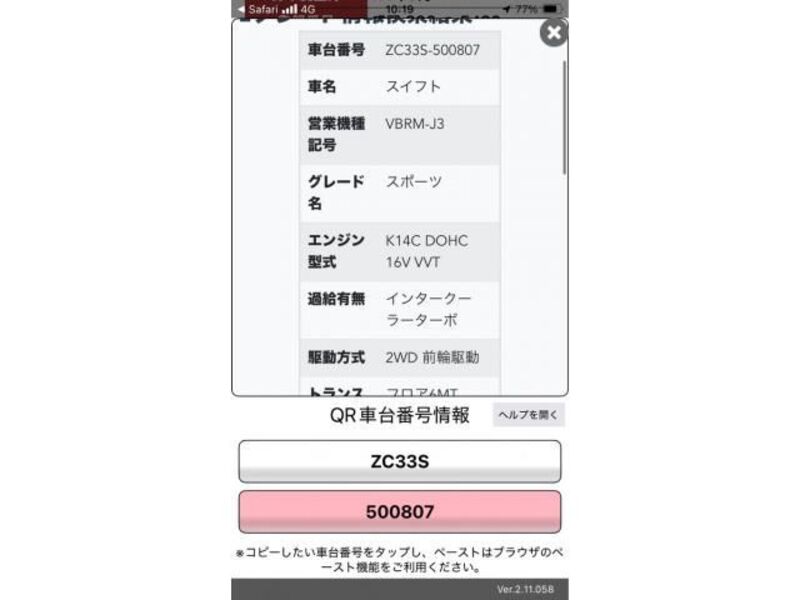 SWIFT