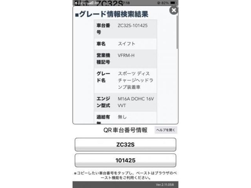 SWIFT-0