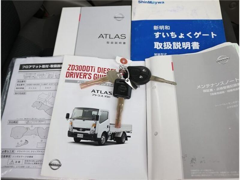 ATLAS