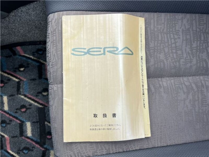 SERA