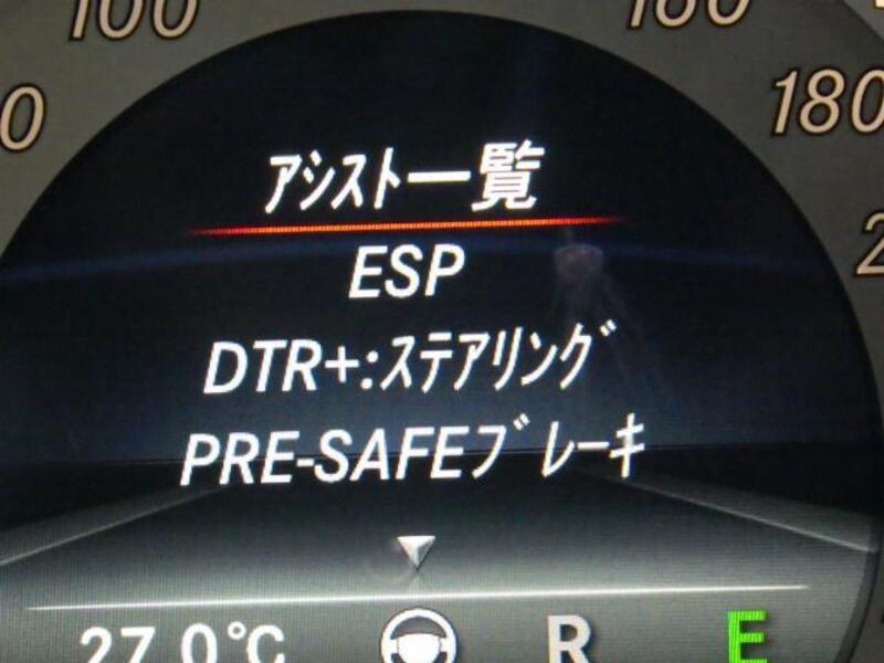 E-CLASS