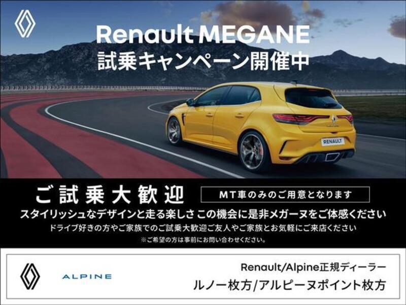 MEGANE