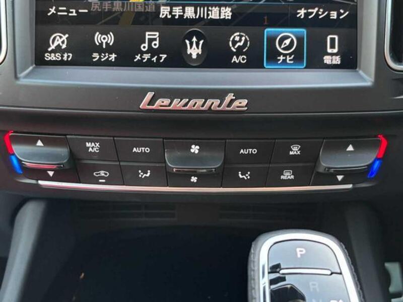 LEVANTE