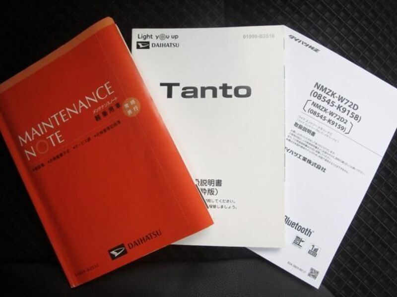 TANTO
