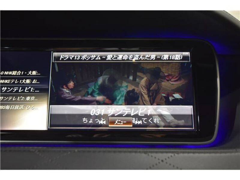 S-CLASS