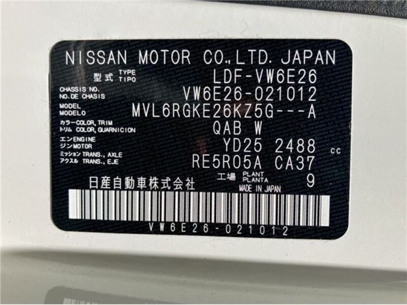 NV350 CARAVAN