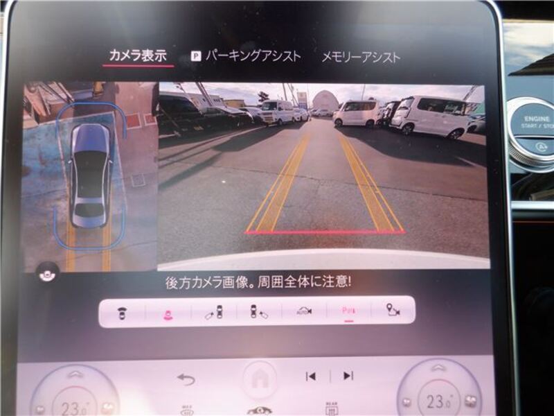 S-CLASS