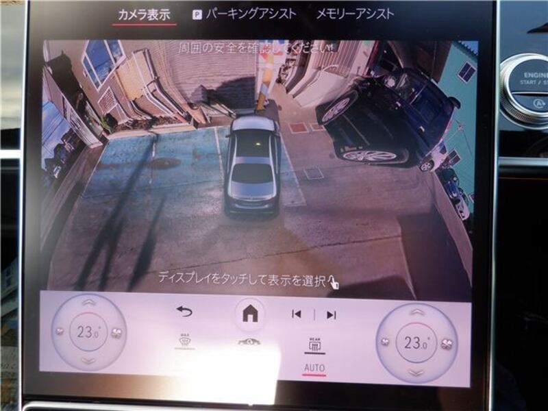 S-CLASS