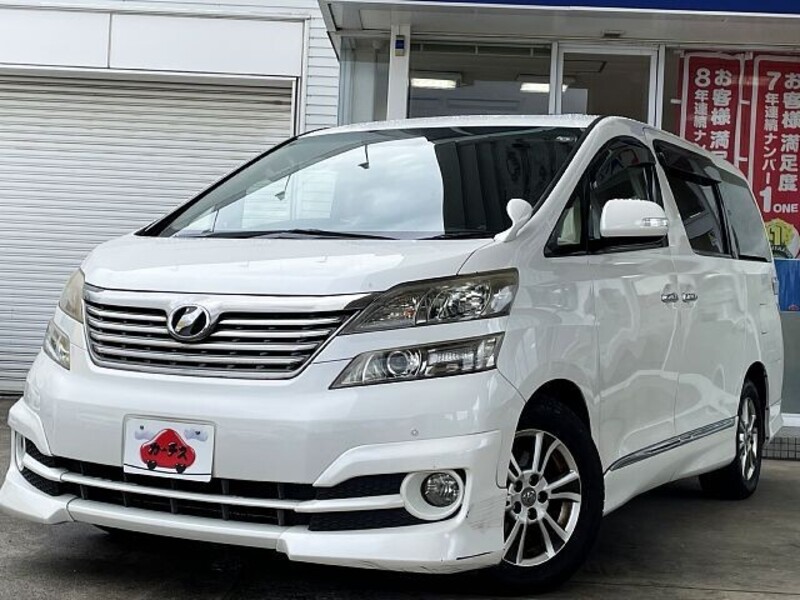 VELLFIRE-0