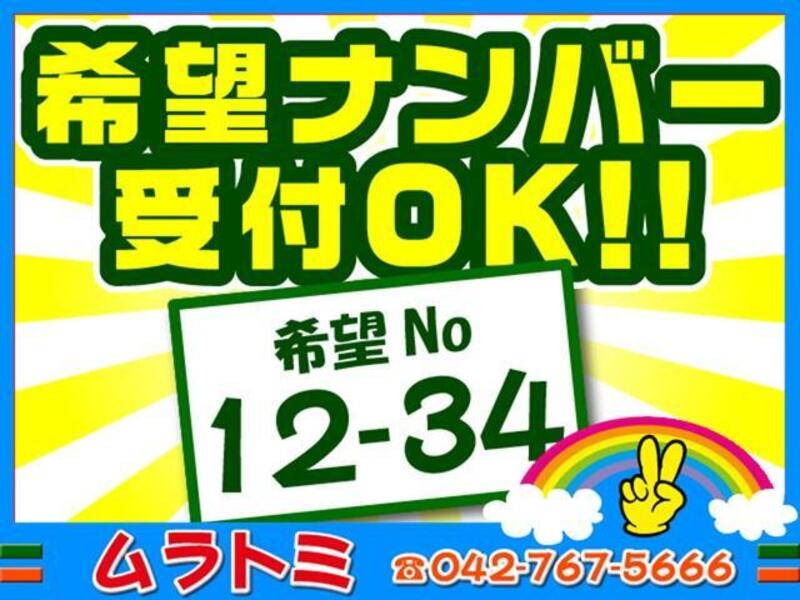 N BOX