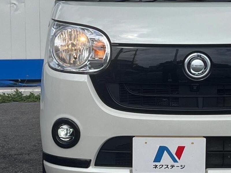MOVE CANBUS