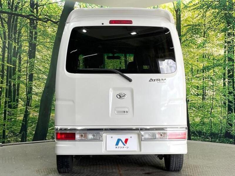 ATRAI WAGON