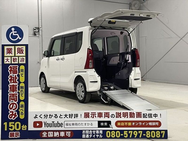 TANTO-0