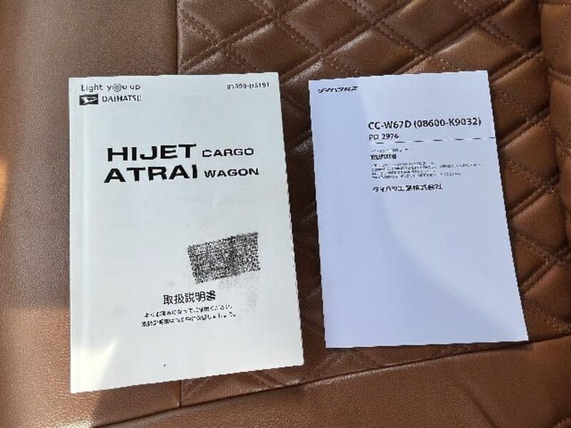 HIJET CARGO