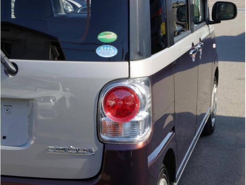 MOVE CANBUS