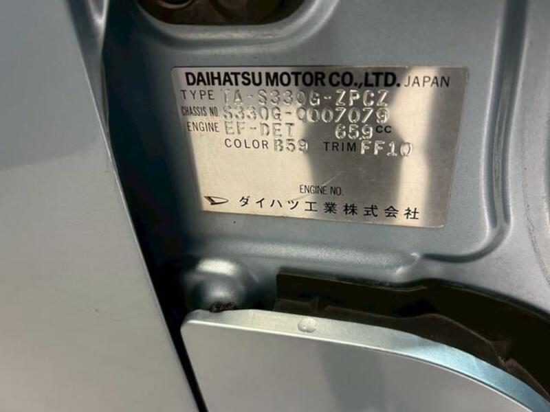 ATRAI WAGON