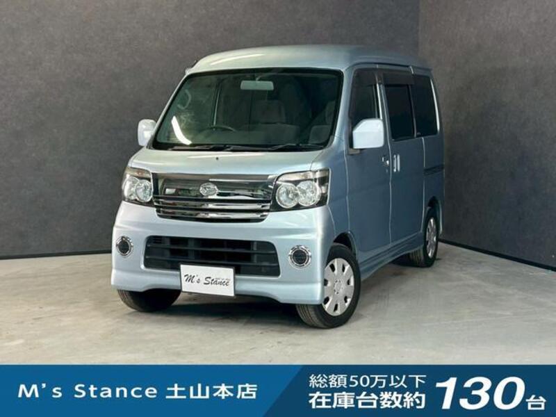 DAIHATSU ATRAI WAGON