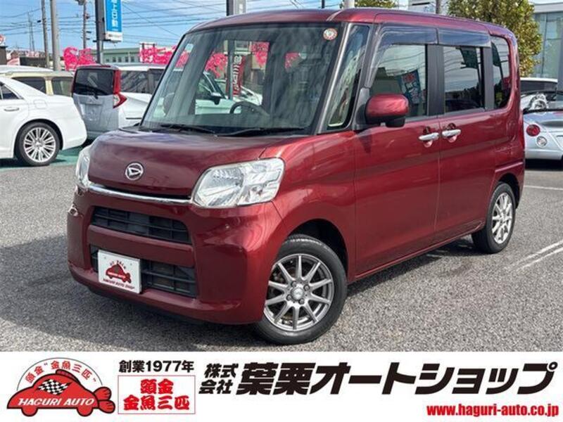 TANTO-0